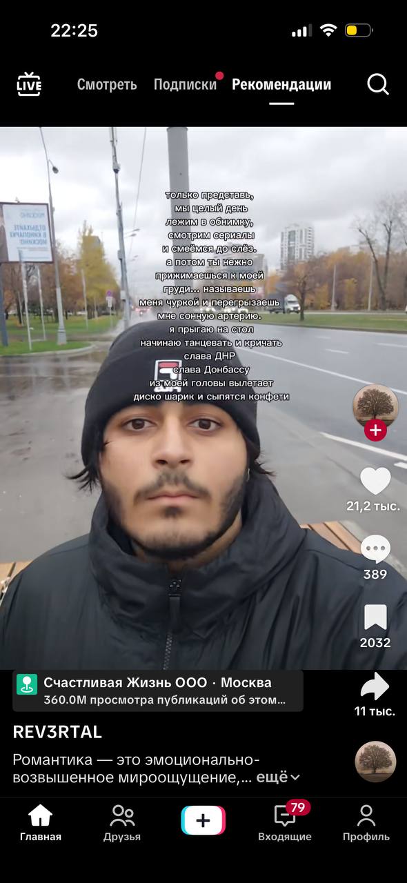 22:25 Подписки Рекомендации LIVE Смотреть представьх мы смотрим слез прижимаешься к моей: азываешь; пруди.-. меня чуркой сонную артерию. я начинаю кричать слава ДНР слава Донбассу: головы вылетает- ди
