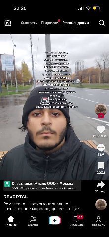 22:25 Подписки Рекомендации LIVE Смотреть представьх мы смотрим слез прижимаешься к моей: азываешь; пруди.-. меня чуркой сонную артерию. я начинаю кричать слава ДНР слава Донбассу: головы вылетает- ди