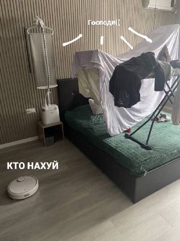 Господи(( КТО НАХУЙ 4