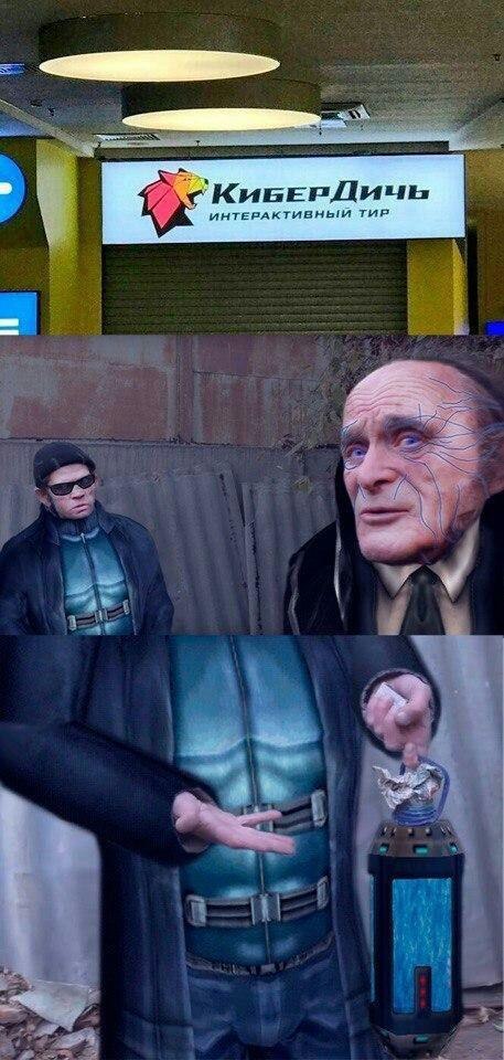 ИНТЕРАКТИВНЫЙ ТИР