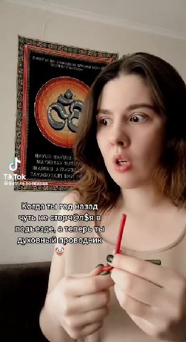 Котдамтеподназад] подвездеЧаменерымы 18 Копдаьпод]назад ь Чулым {стоял фя в, подвездеаметерьдть! i МАТИЗЯАУ-Я ОТ < || ТАУАаОЭАЯЧ т и) | MOFECHAS, @ VENEPS TI МАУИЗЯАУ-Я ТТ > Котдадтьцкод]назад) В пнАм