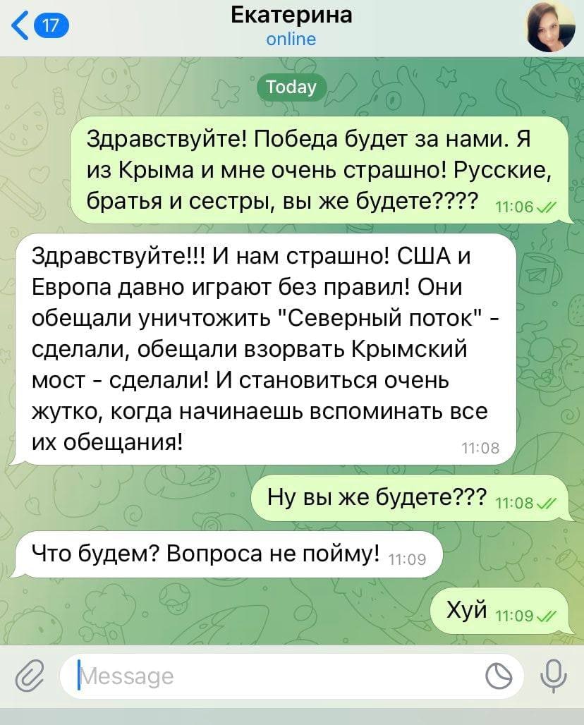 Екатерина online Toda Здравствуйте! Победа будет за нами. Я ИзКрыма и мне очень страшно! Русские, братья и сестры, вы же будете???? Здравствуйте!! И нам страшно! США и Европа давно играют без правил! 