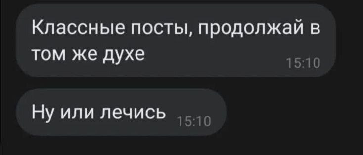 Честный отзыв подписчика (его уже сослали в Саратов)