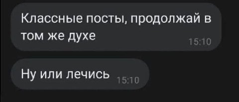 Честный отзыв подписчика (его уже сослали в Саратов)