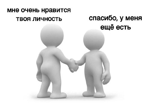 мне очень нравится ТВОЯ ЛИЧНОСТЬ спасибо, у меня ещё есть