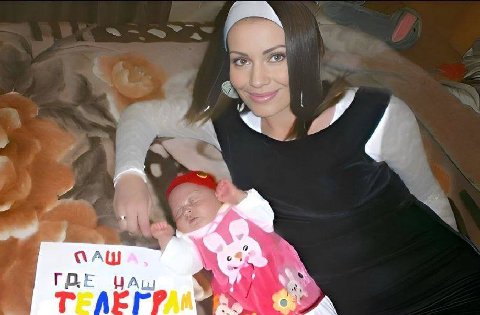 TRE НАШ А