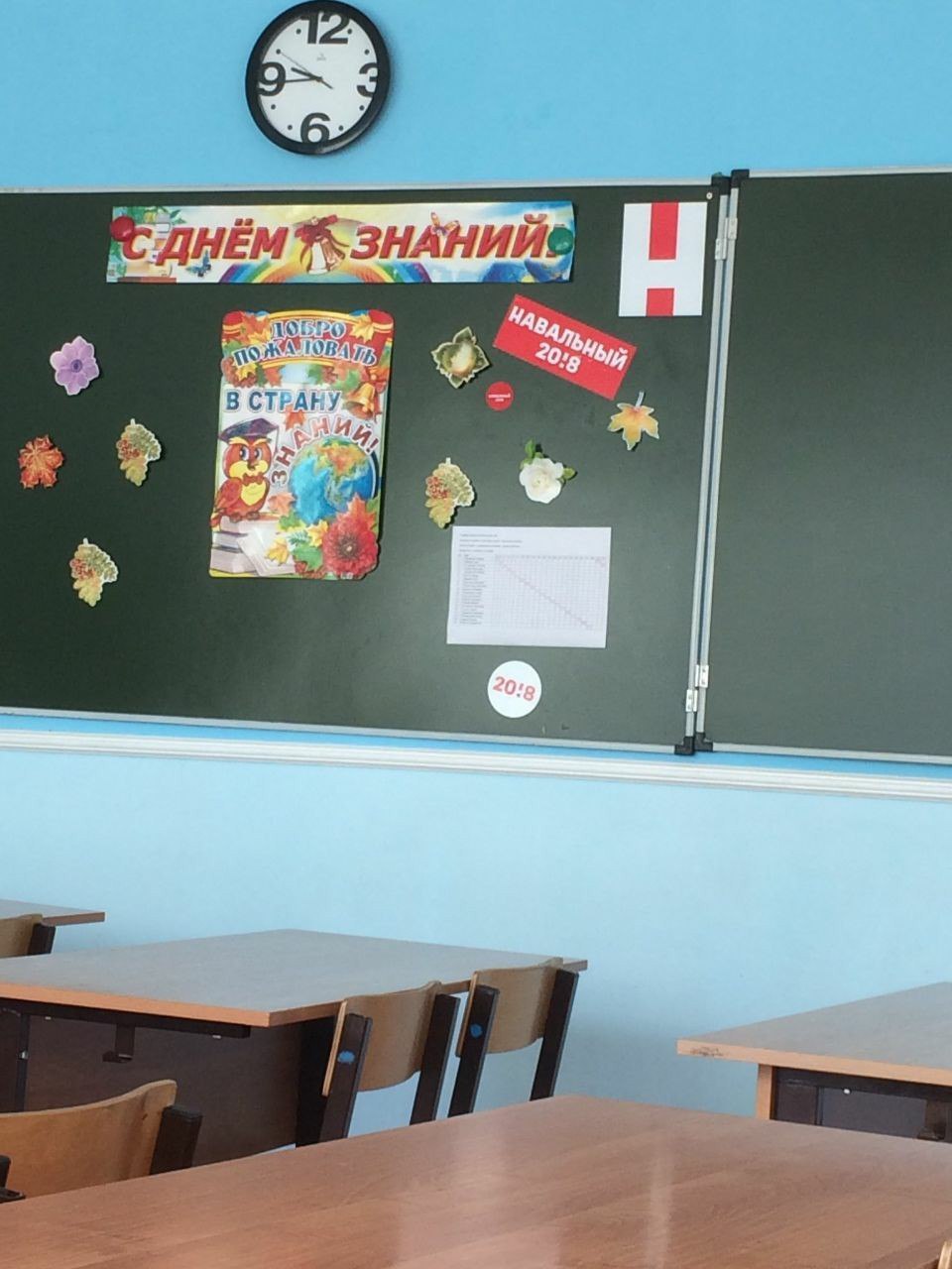 if i Me В СТРАНУЖИ