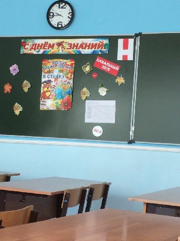 if i Me В СТРАНУЖИ
