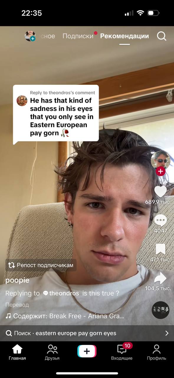 22:35 sHoe Подписки Рекомендации а Reply to theondros’s comment He has that kind of sadness in his eyes that you only see in Eastern European pay догп 3, 689,9. вос А {3 Репост подписчикам рооре 19 to