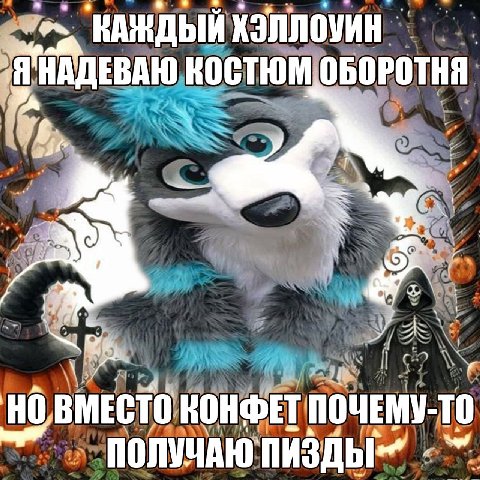 КАНДЫЙ КОСТЮМ, ОБОРОТНЯ 7 BMECTO КОНФЕТ ПОЧЕМУ-ТО ПОЛУЧАЮ
