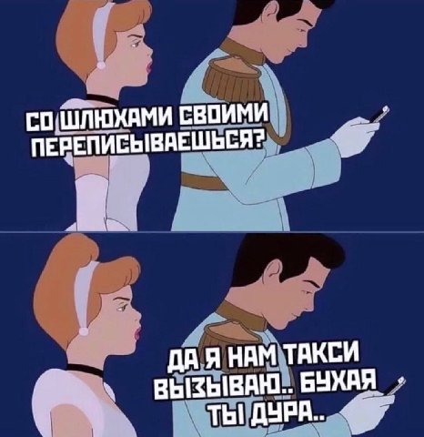 ШЛЮХАМИ СВОИМИ ПЕРЕПИСЫВАЕШЬСЯ? ДА Я HAM ТАКСИ ВЫЗЫВАЮ.. ТЫ ДУРА..