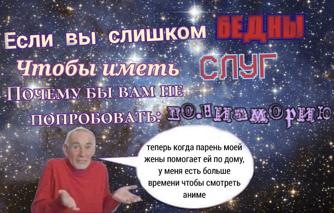 Если. вы. иметь` Почему БЫ ПОПРОБОВАТЬ: теперь когда парень моей жены помогает по дому у меня есть больше времени чтобы смотреть аниме