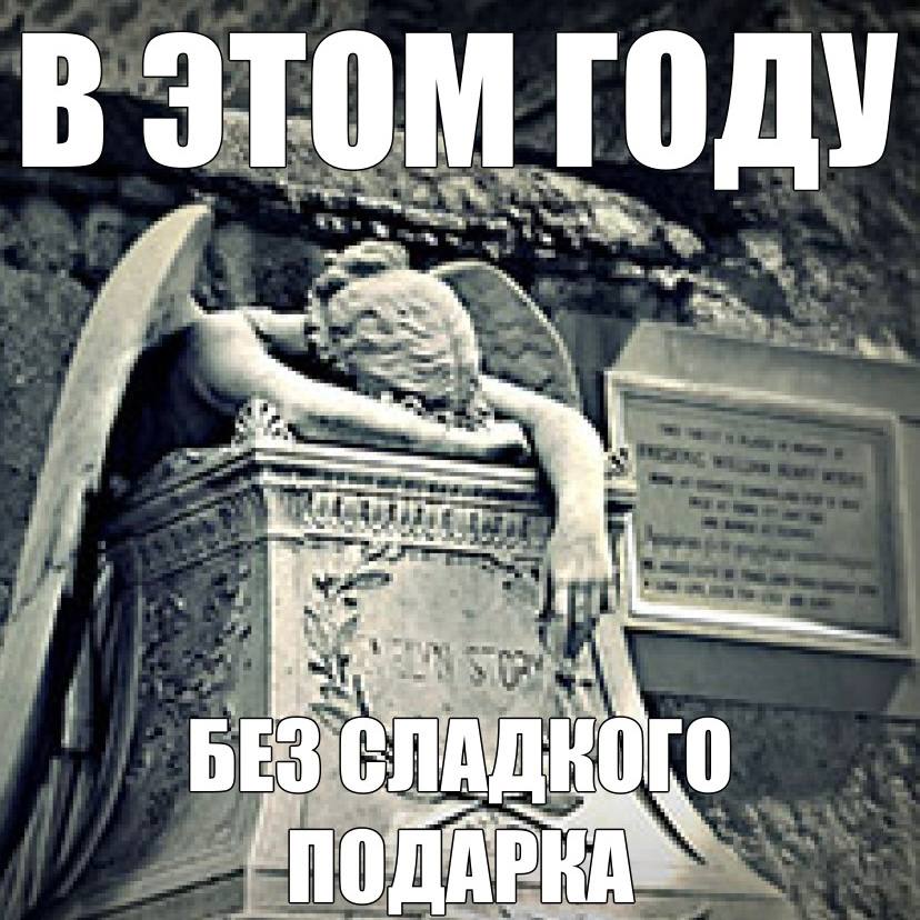 В году БЕЗ 0