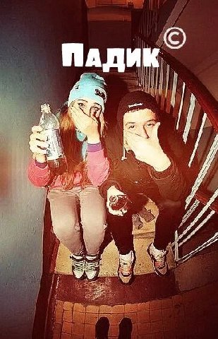 ПАДИК 1 и А i