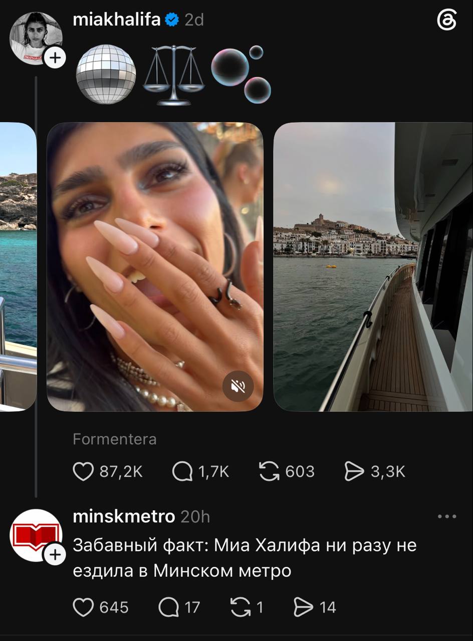 miakhalifa 6 Formentera 87,2к 603 minskmetro Забавный факт: Миа Халифа ни разу не ездила в Минском метро 645 14