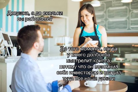 скольки когда моего долбоеба выстрелит крипта, ЧТО ОН ивсадил наши деньпи