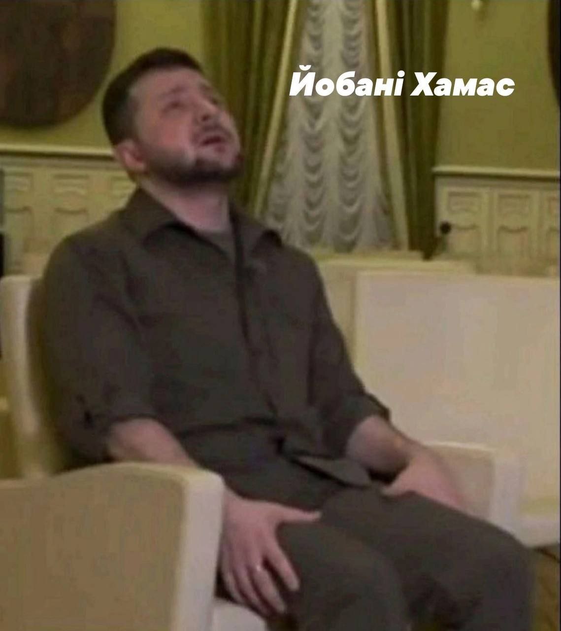 Хамас