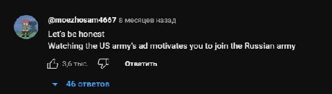 я увидел этот комент и заявляю МО РФ что готов возглавить ЧВК "Линкольн" на 3.6 тысяч американских граждан