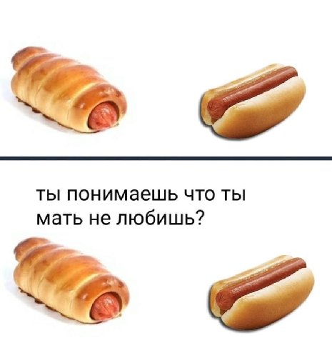 ты понимаешь что ты мать не любишь?