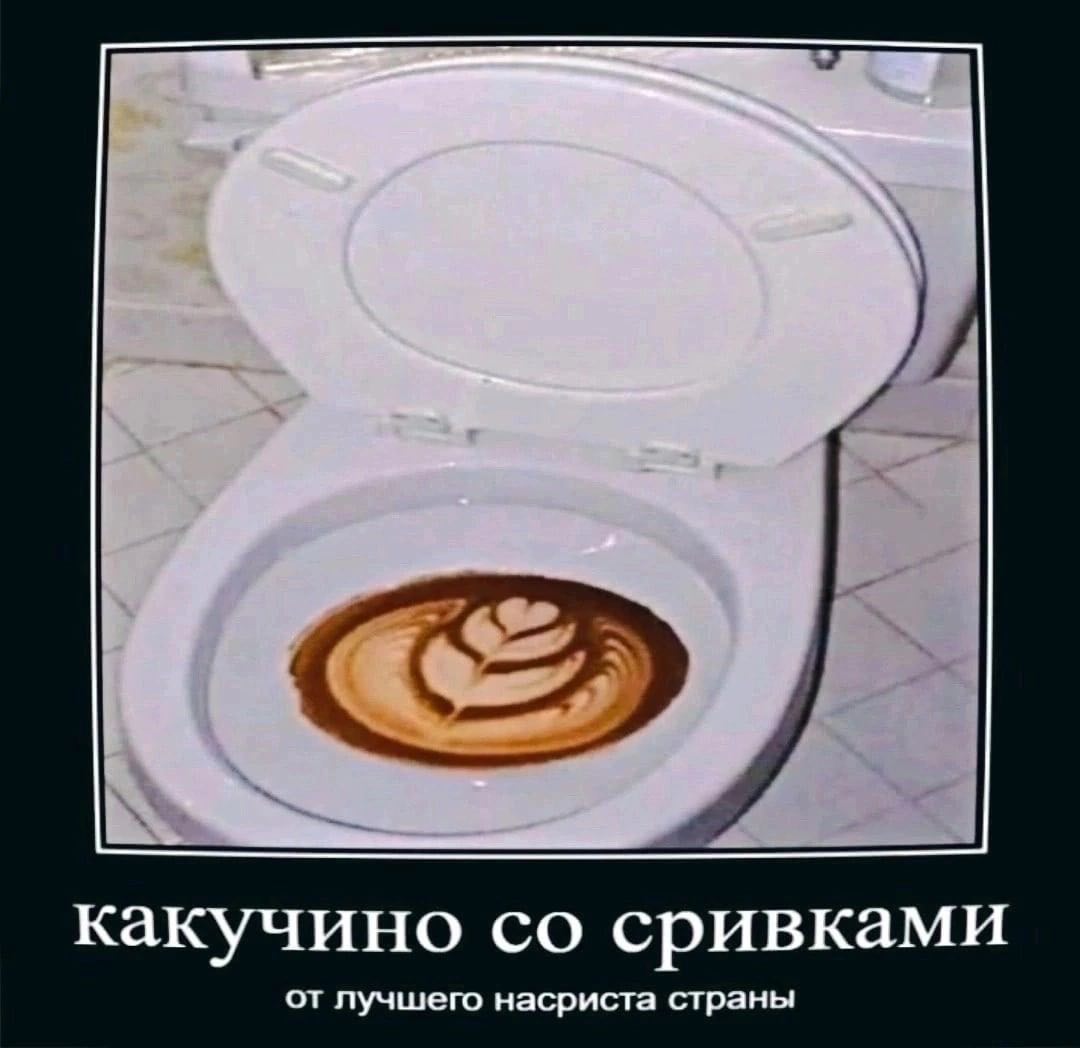 Сварено для отписчиков с любовью