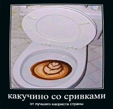 Сварено для отписчиков с любовью