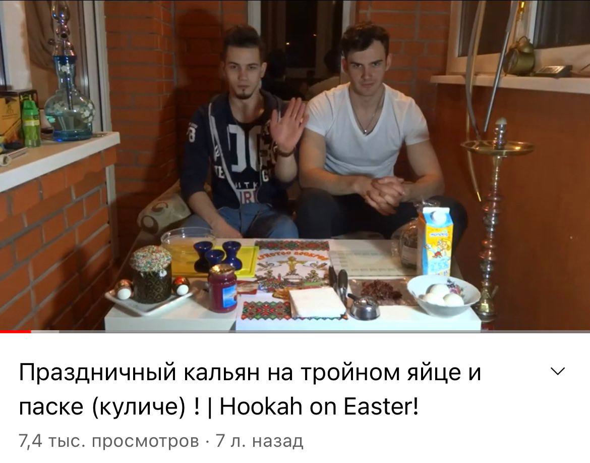 2 4 у Праздничный кальян на тройном яйце и паске (куличе) Hookah on Easter! 7,4 тыс. просмотров 7 назад