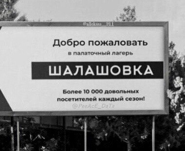 #ебучиймаркетинг