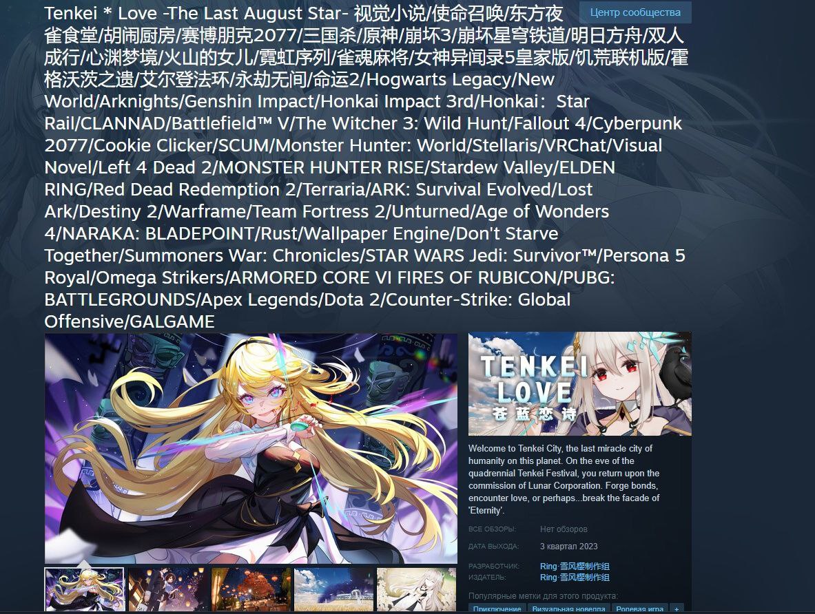 you let chinese on steam?
be ready for WORST search optimization now