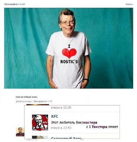 Фотография 4 из 64 I у 4 Кино не книги, вчера 33 вчера в 22:36 a KFC Этот любитель боксмастера 4 вчера в 22:43 с 1 Твистера ляжет