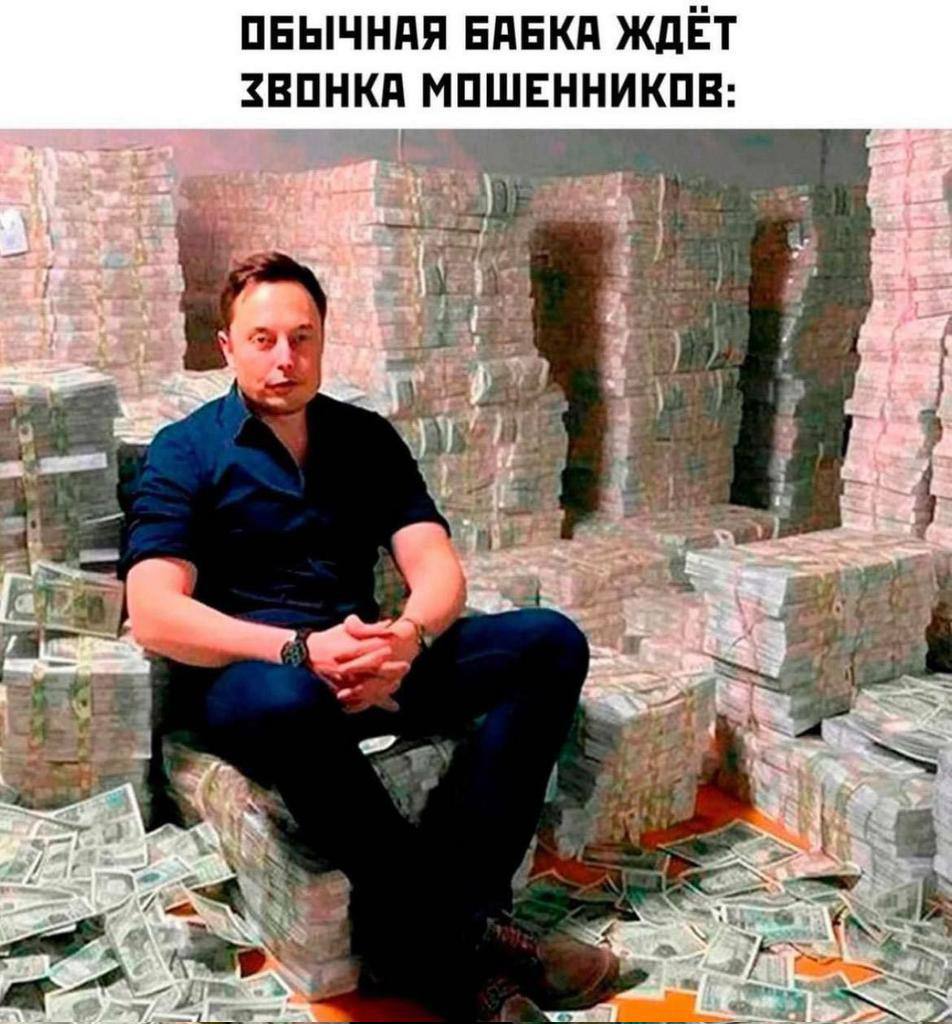 ОБЫЧНАЯ БАБКА ЖДЁТ ЗВОНКА МОШЕННИКОВ: