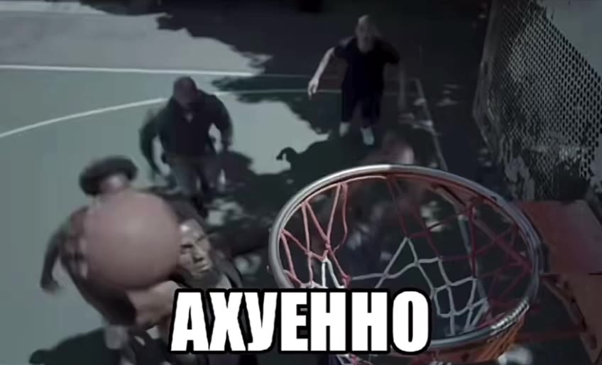 ЧАХУЕННО