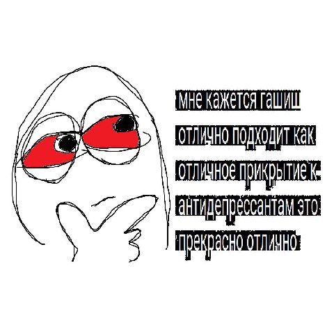 КаЖЕТСЯ Kak ТО