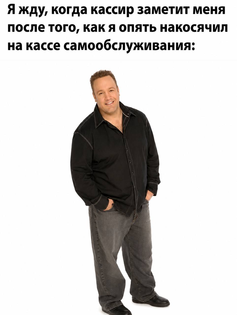 Я жду, когда кассир заметит меня после того, как я опять накосячил на кассе самообслуживания: