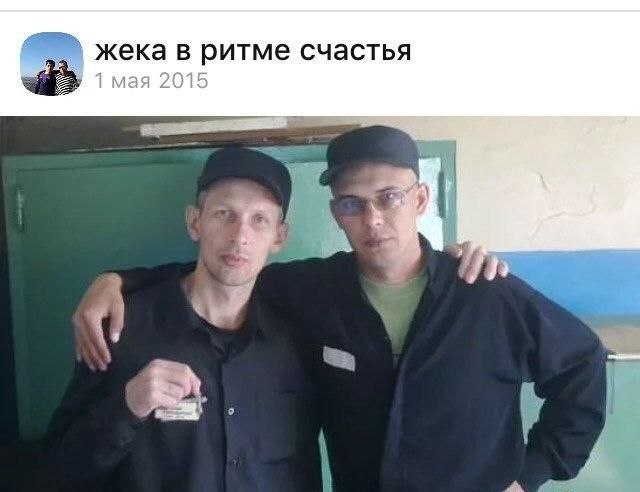 жека в ритме счастья 59