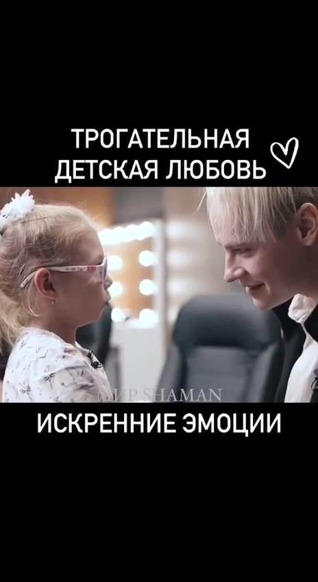 Админ встретился с Шаманом!!
