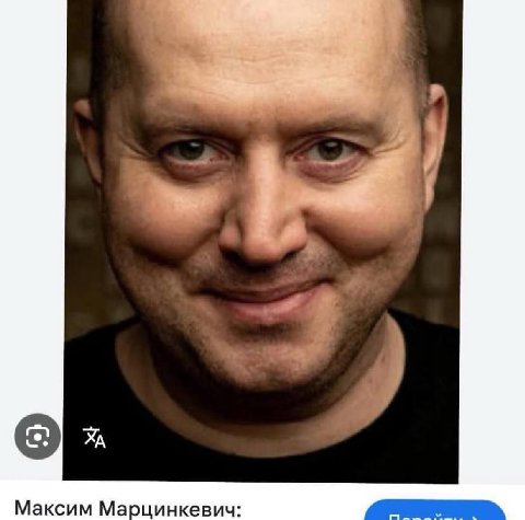 Максим Марцинкевич: