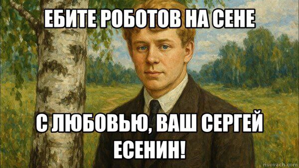 #знайнаших