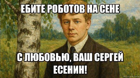 #знайнаших