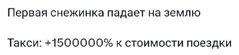 Всегда так))