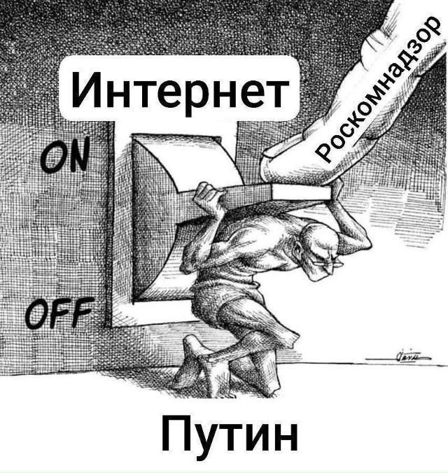 Интерне 52 i if Путин