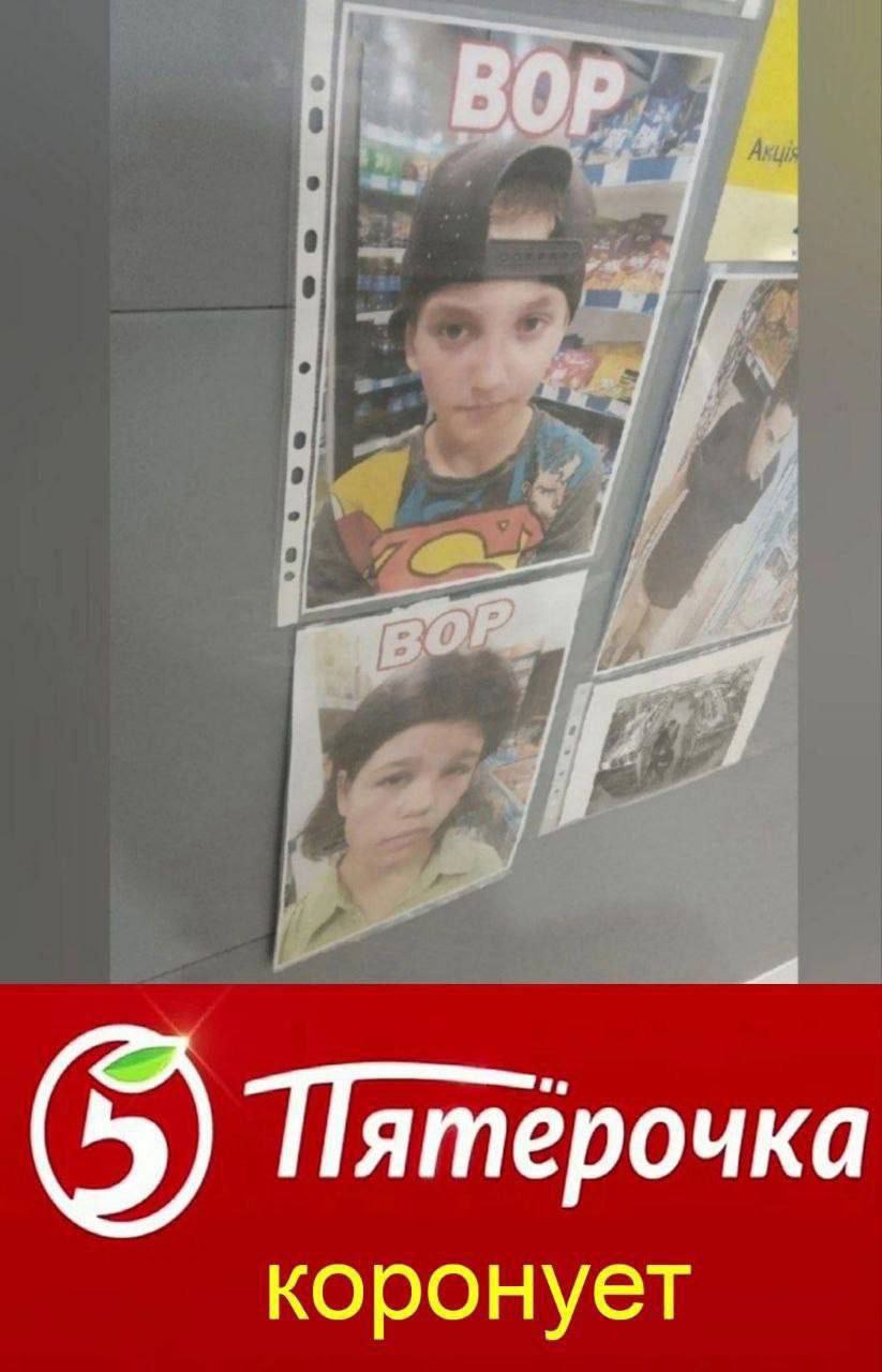 5) Пятёрочка коронует
