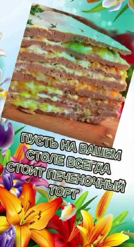 мем