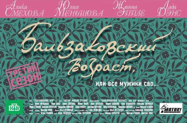 Они предсказали мобилизацию