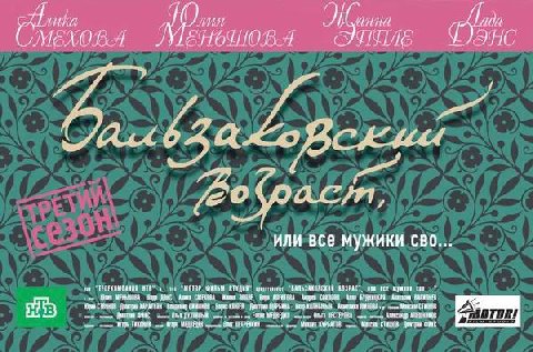 Они предсказали мобилизацию