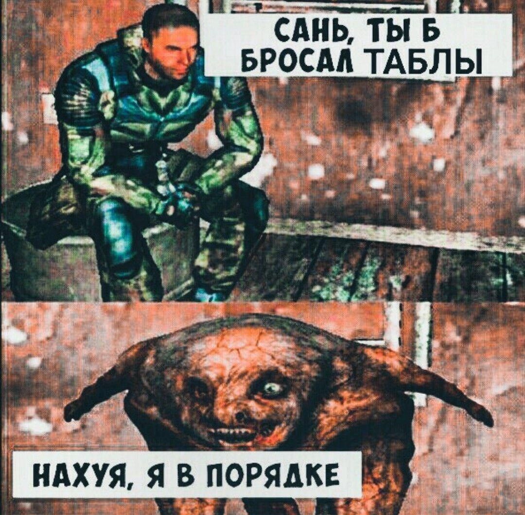 CAHb, ТЫ Б ТАБЛЫ 4 7 НАХУЯ, Я В ПОРЯДКЕ