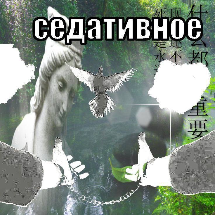 ное. датив +7 $30