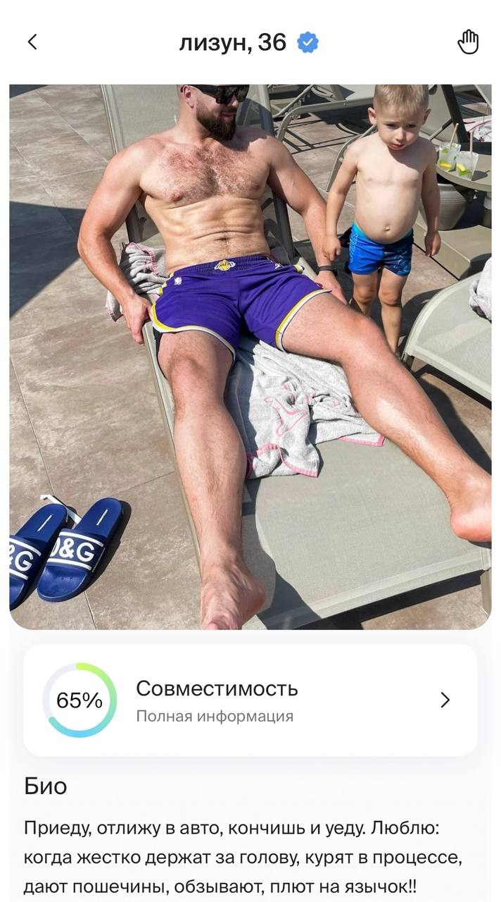 лизун, 36 7 2 Совместимость 65% Полная информация Био Приеду, отлижу в авто, кончишь и уеду. Люблю: когда жестко держат за голову, курят в процессе, дают пошечины, обзывают, плют на язычок!!