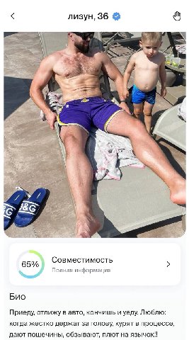 лизун, 36 7 2 Совместимость 65% Полная информация Био Приеду, отлижу в авто, кончишь и уеду. Люблю: когда жестко держат за голову, курят в процессе, дают пошечины, обзывают, плют на язычок!!