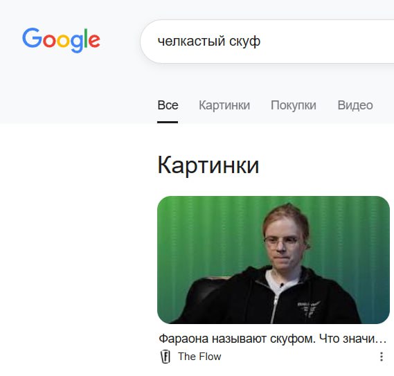 хм
