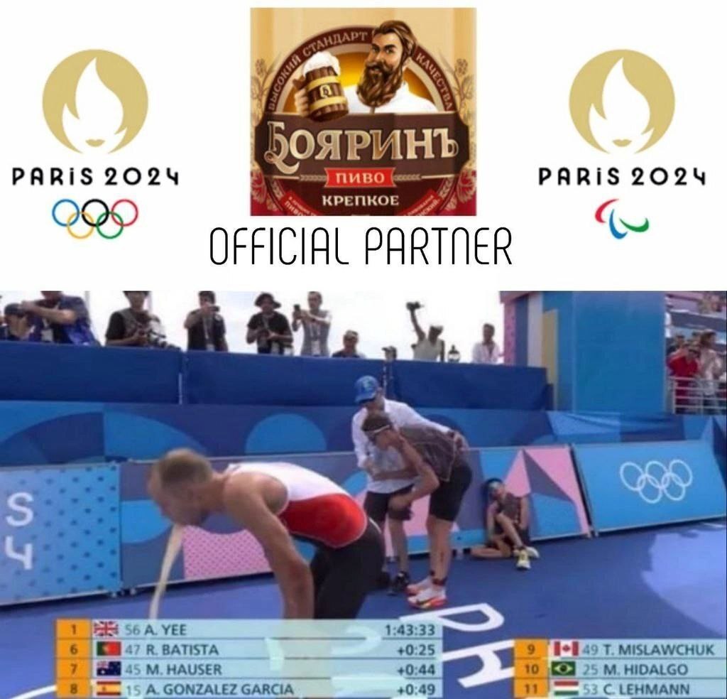 PARIS 2024 пиво PARIS 2024 КРЕПКОЕ OFFICIAL PARTNER 56 А. 1:43:33 {7 +0:25 9 MISLAWCHUK +0:49 +0:44 53 С LEHMANN 25 HIDALGO